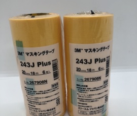 Băng keo giấy 3M - 243J( 20mm/10mmx18m)
